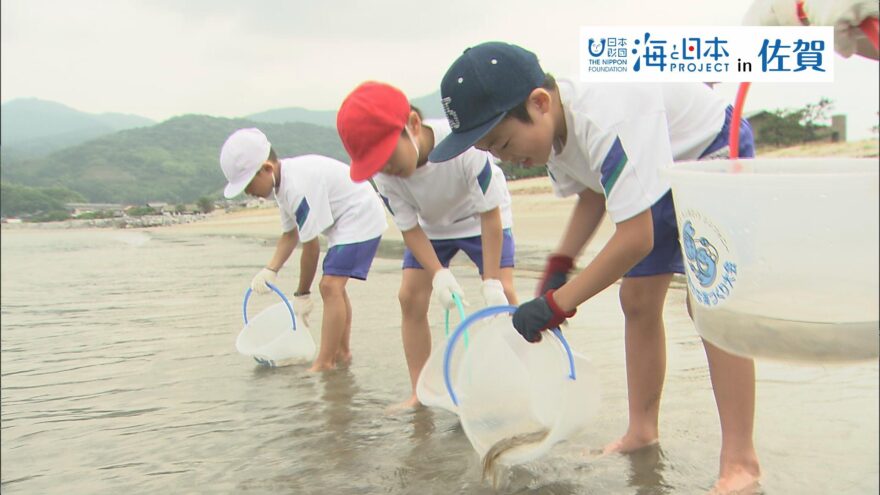 さがっ子リレー放流