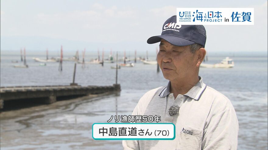 海活インタビュー　ノリ漁師　中島直道氏