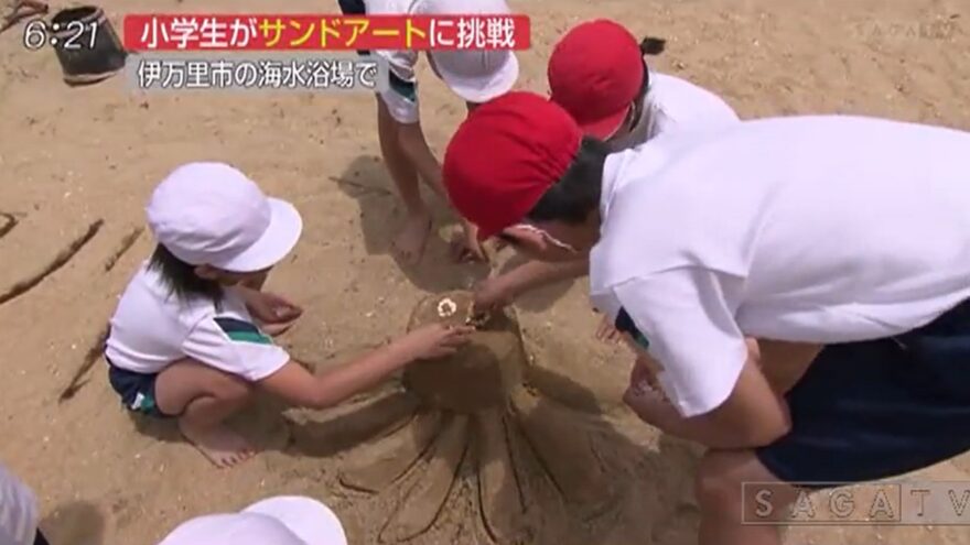 小学生がサンドアートに挑戦【伊万里市】