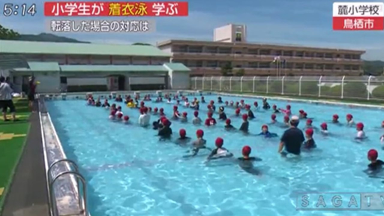 鳥栖市の小学校で着衣泳教室 海と日本project In 佐賀