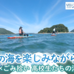 メイン